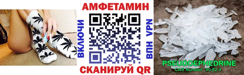 АМФ VHQ  Людиново 