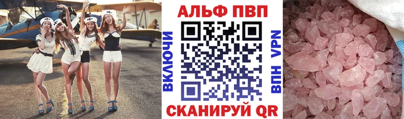 APVP VHQ  Людиново 