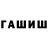КЕТАМИН VHQ Bragish