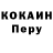 Кодеиновый сироп Lean Purple Drank msty2