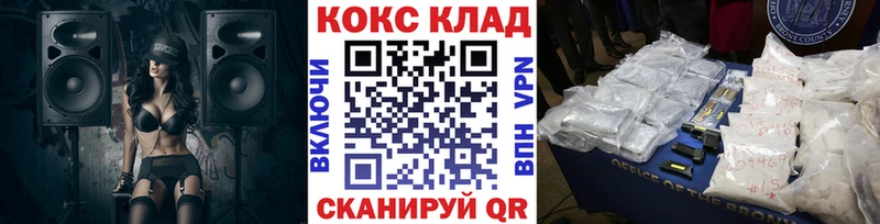 omg зеркало  Людиново  Кокаин FishScale 