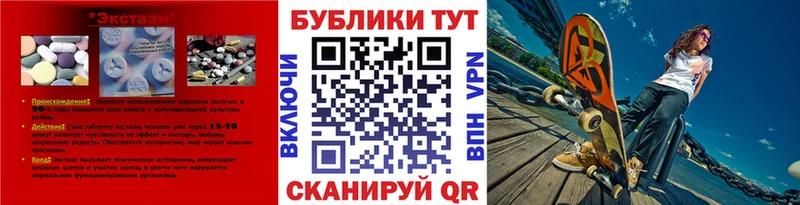 Экстази Punisher Людиново