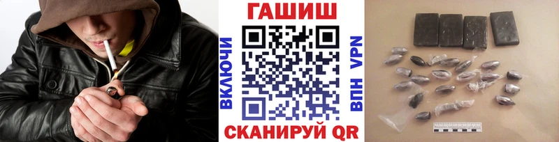 ГАШИШ гарик  omg ссылка  Людиново 