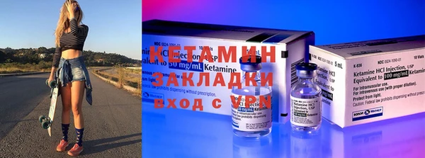 амфетамин Абинск