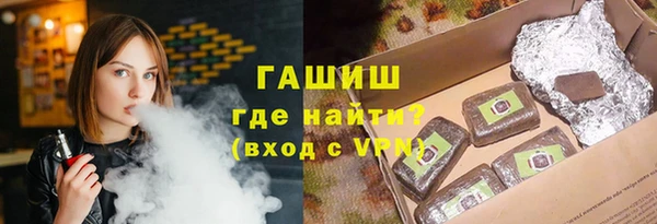 амфетамин Абинск