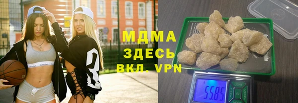 амфетамин Абинск