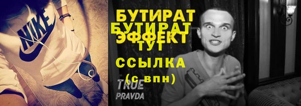 амф Абаза