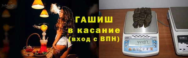 гашишное масло Алексин
