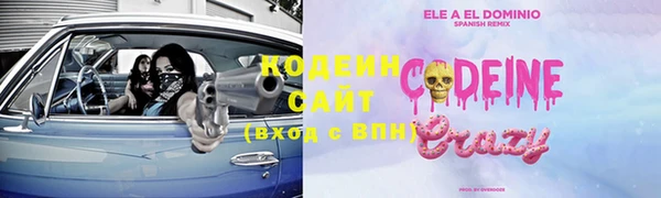 прущие крисы Алзамай