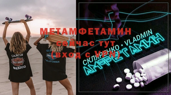 амфетамин Абинск
