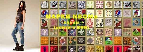 гашик Абдулино
