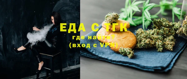гашишное масло Алексин
