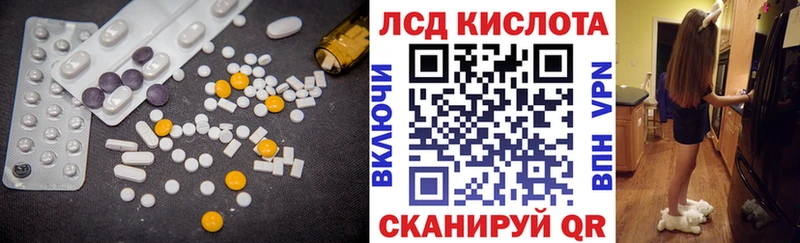 kraken зеркало Людиново Лсд 25 экстази кислота закладки