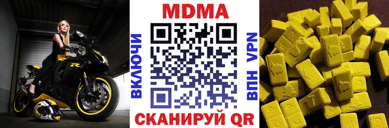 MDMA crystal  Людиново 