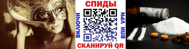 МЕТАМФЕТАМИН витя  цены   Людиново 