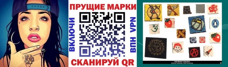 Марки N-bome 1,5мг  купить  сайты  Людиново 
