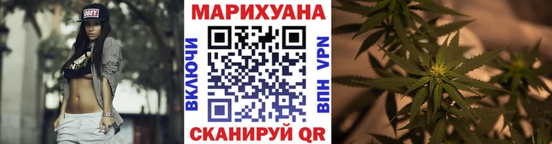 Конопля план  дарнет шоп  Людиново 